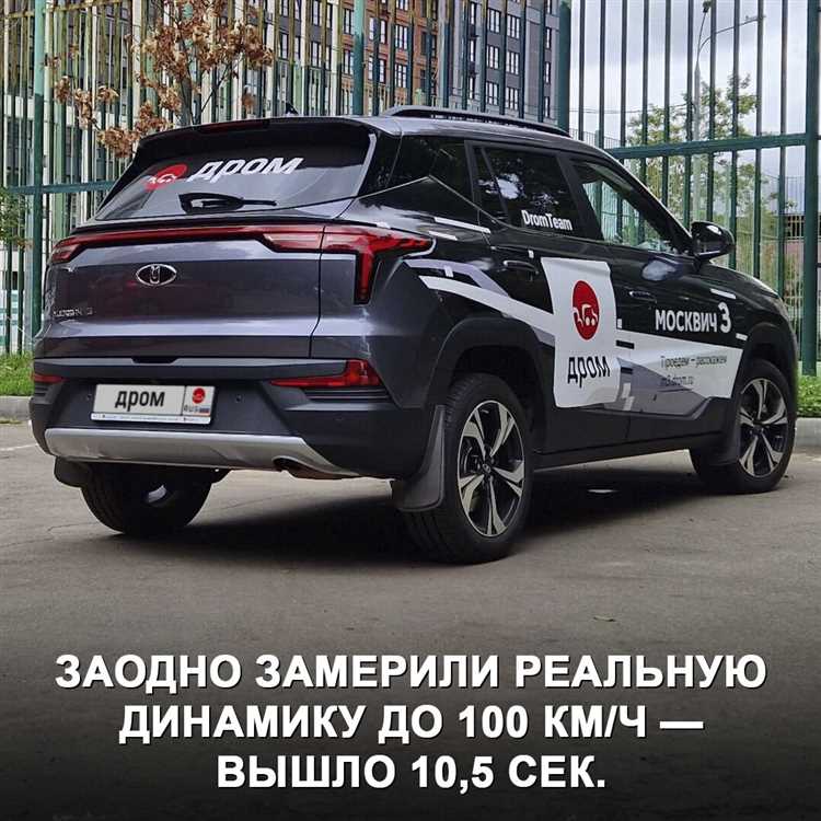 Как работает трансмиссия на этом автомобиле?