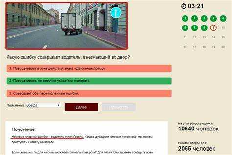 Безопасное использование зеркал заднего вида