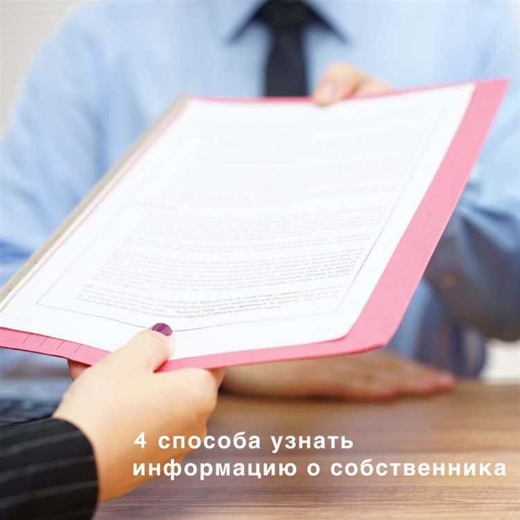 Как проверить владельца через ГИБДД?