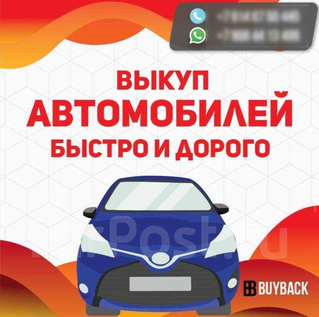 Преимущества использования личного водителя