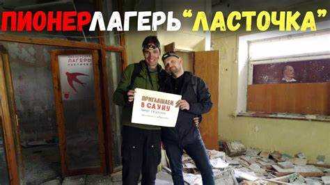 Автобусы и поезда к месту отдыха