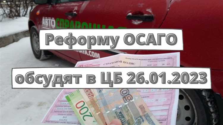 Влияние инфляции на цену полиса