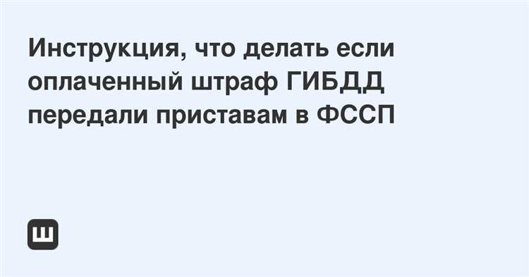 Что делать при ошибке в реквизитах