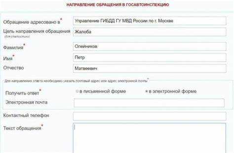 Не прошла оплата штрафа гибдд куда обратиться