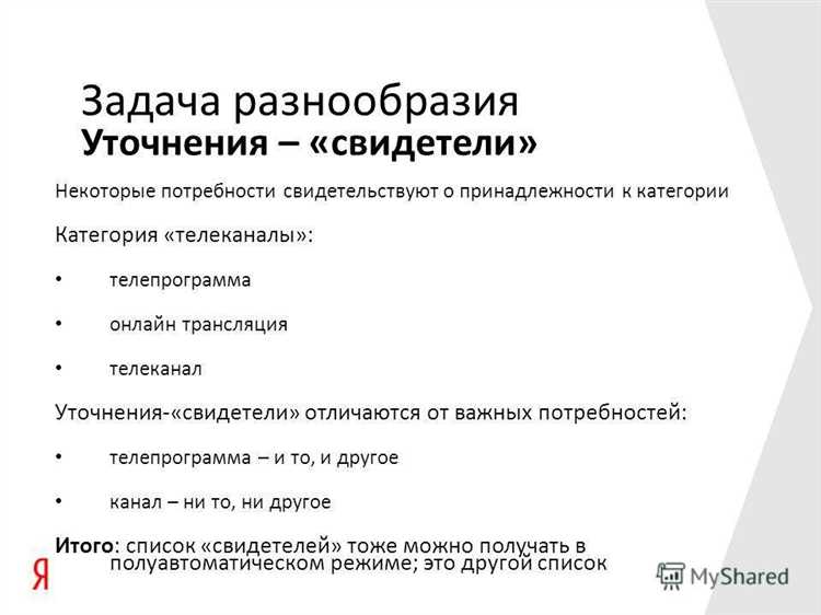 Понятой и свидетель в чем разница