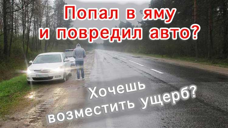 Последствия для автомобильной электрики