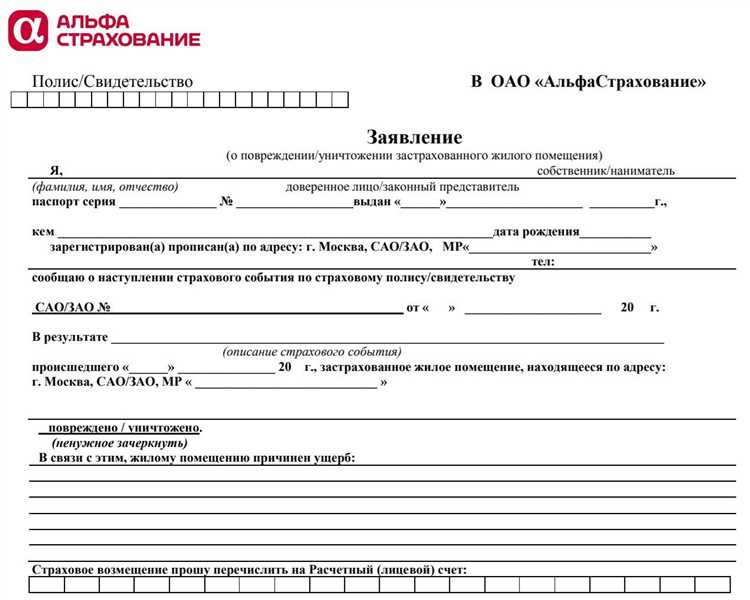Что такое постановление о ДТП?