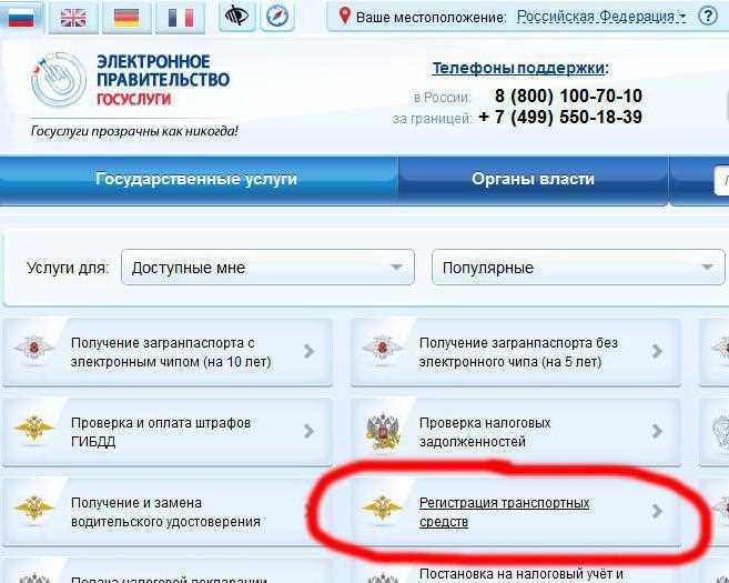 За что могут снять номера с машины
