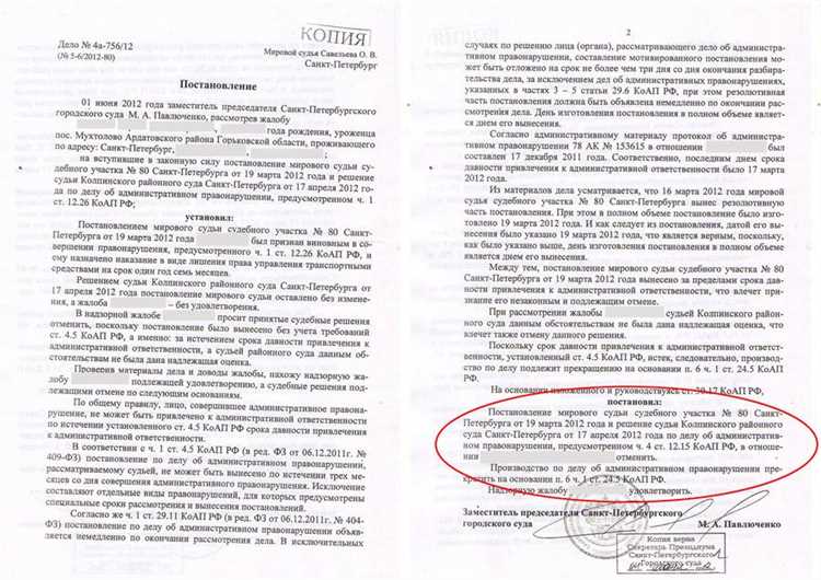 Риски и последствия забытых прав