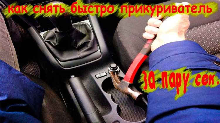 Преимущества переключения передач при старте