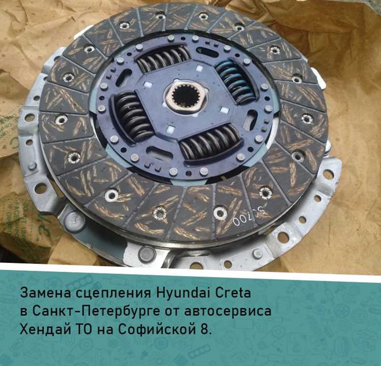 Этапы демонтажа старого сцепления