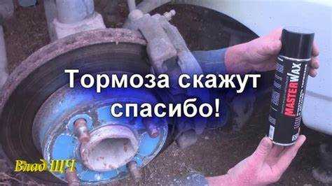 Чем лучше почистить каналы направляющих пальцев суппорта