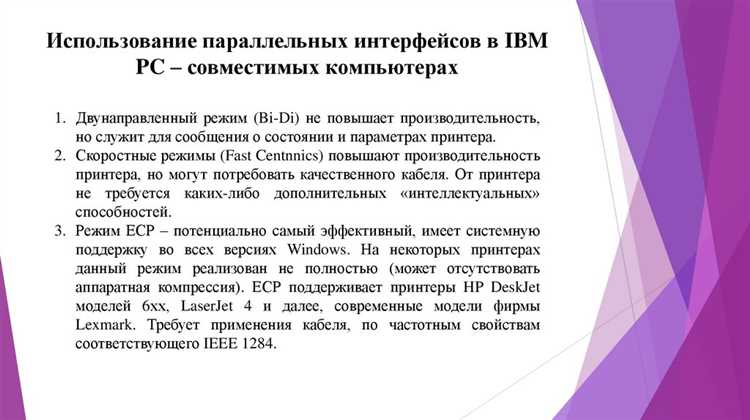 Основные принципы диагностики неисправностей