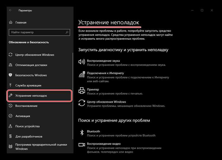С чего начать диагностику неисправностей