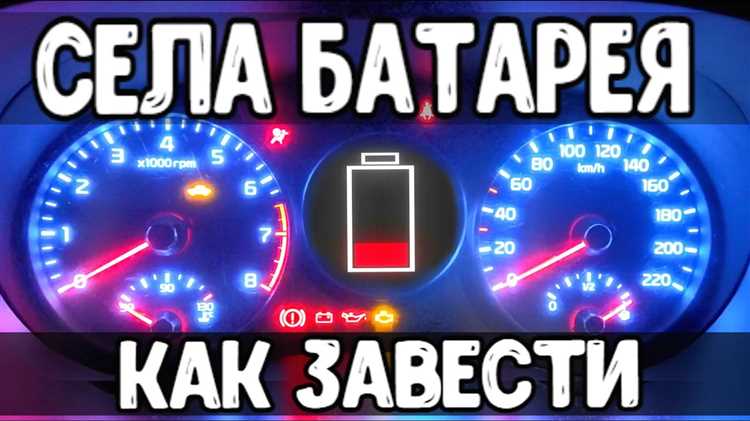 Сколько можно не заводить машину