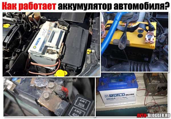 Почему аккумулятор теряет мощность со временем?