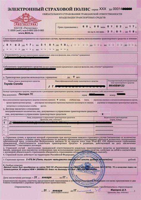 Сколько штраф за езду без страховки на чужой машине