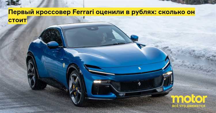 Какие модели Ferrari доступны в 2023?