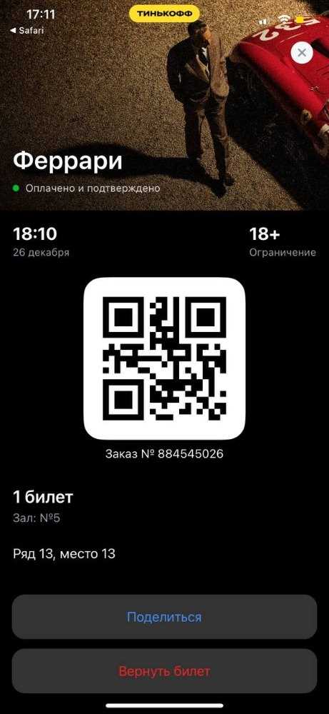 Сколько стоит феррари в рублях 2023