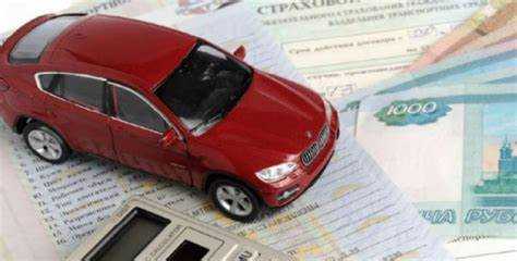 Как сэкономить на страховании автомобиля