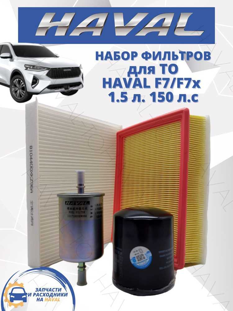 Сравнение стоимости ТО у официальных и независимых сервисов