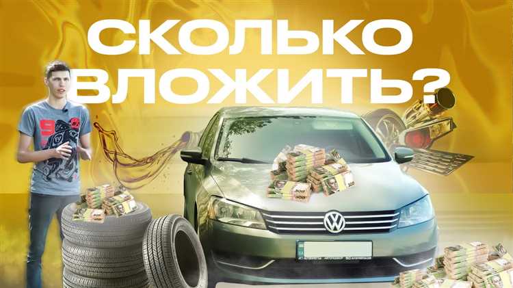 Как выбрать машину в условиях роста цен?