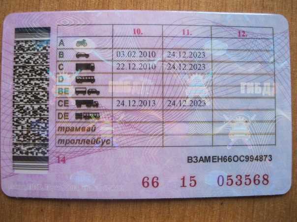 Минимальный возраст для получения прав