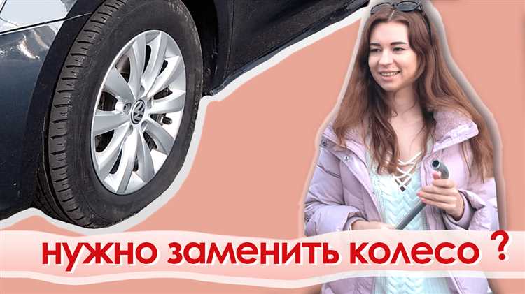 Что делать, если нет запаски