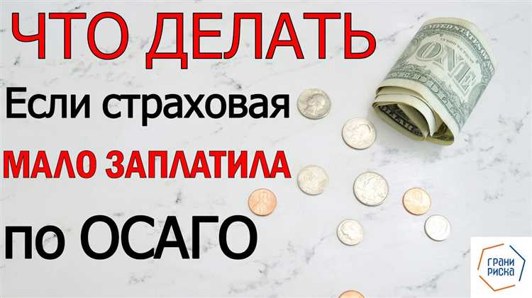 Органы и организации для решения спора