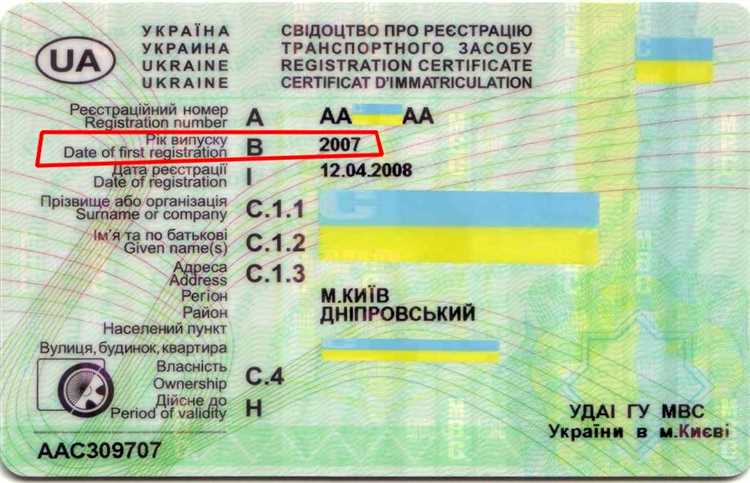 Как получить новый техпаспорт?