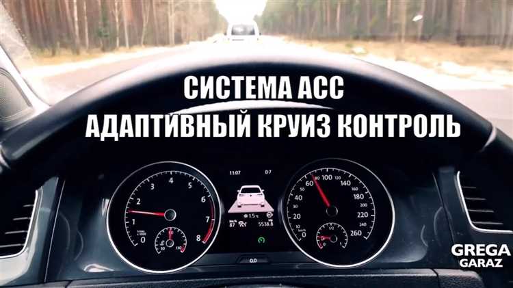 Особенности управления в разных режимах