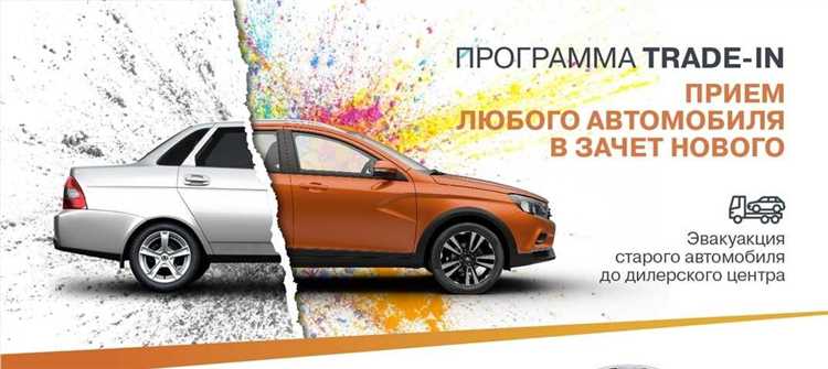 Трейд инн что это такое