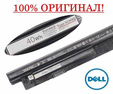 Сколько стоит батарея для ноутбука dell