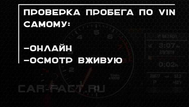 Роль регламента ТО для автомобиля