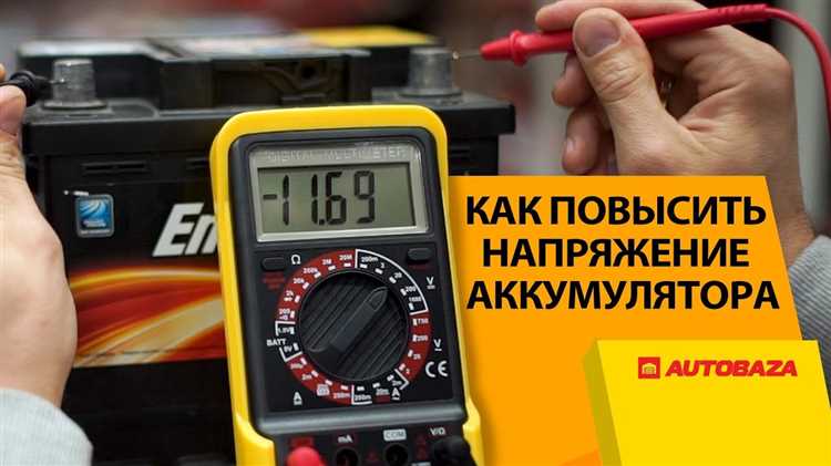 Способы восстановления аккумулятора