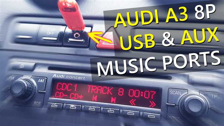 Audi a3 2014 как включить aux
