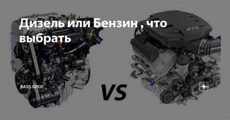 Стоимость эксплуатации разных двигателей