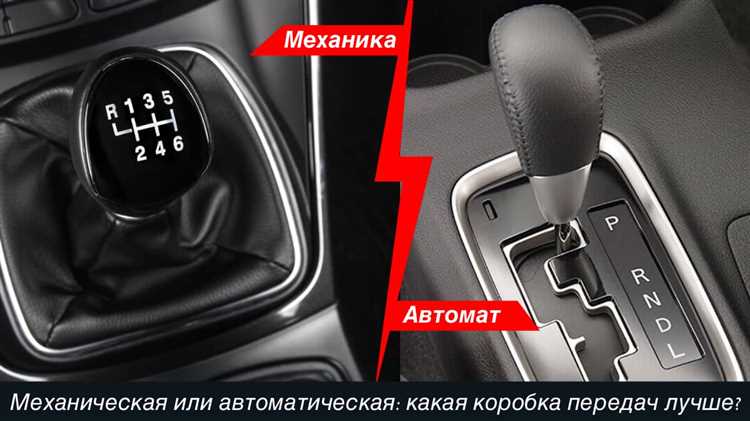 Стоимость автомобилей с разными трансмиссиями