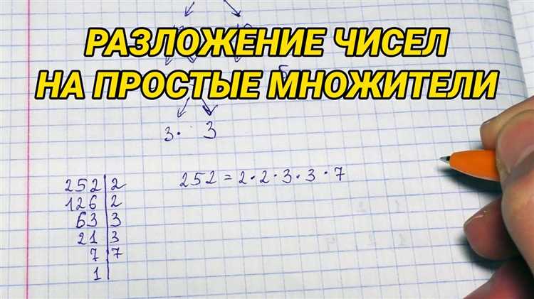 Оптимизация кода для больших чисел