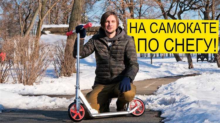 Регулировка и настройка устройства