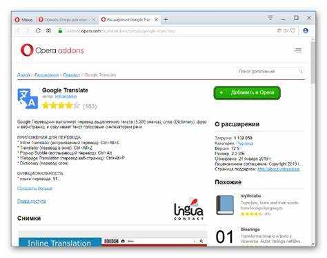 Очистка и преобразование информации