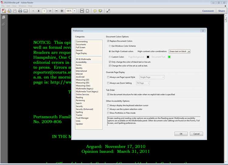 Использование встроенных функций для регулировки