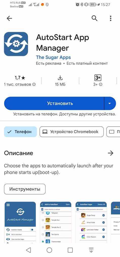 Как выбрать инструмент для настройки машины?