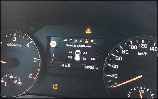 Проверка системы TPMS на Kia Sportage