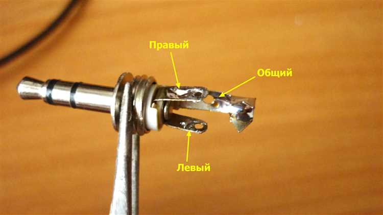 Техники соединения проводников