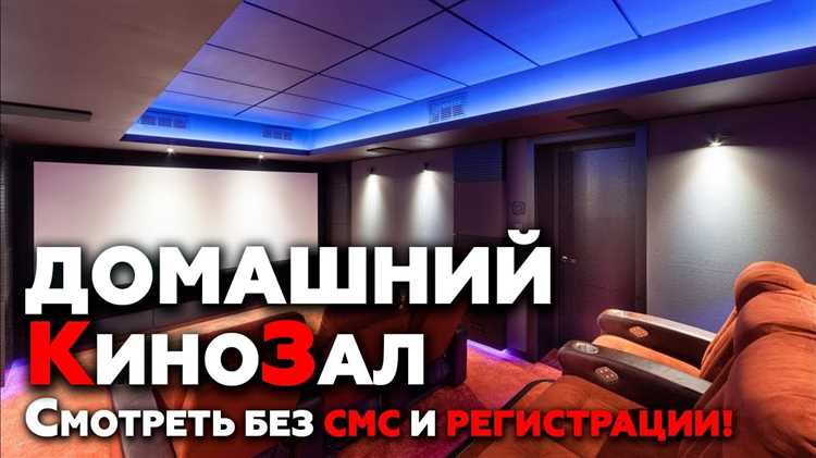 Основные устройства для качественного звука и изображения