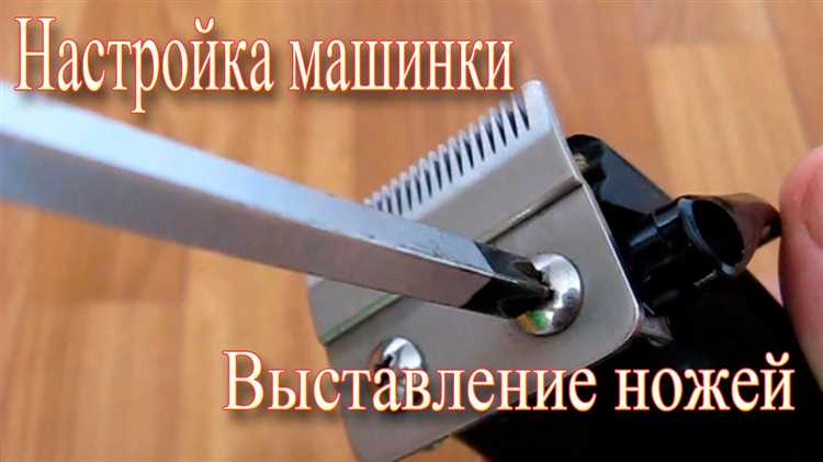 Установка мотора и батарей