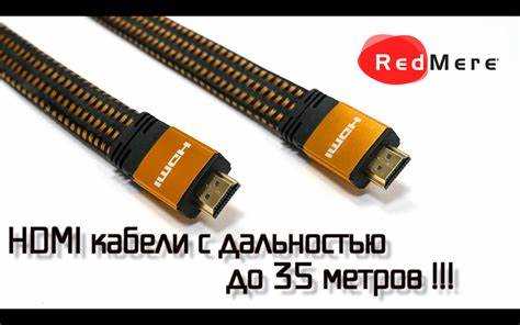 Инструменты для работы с кабелем