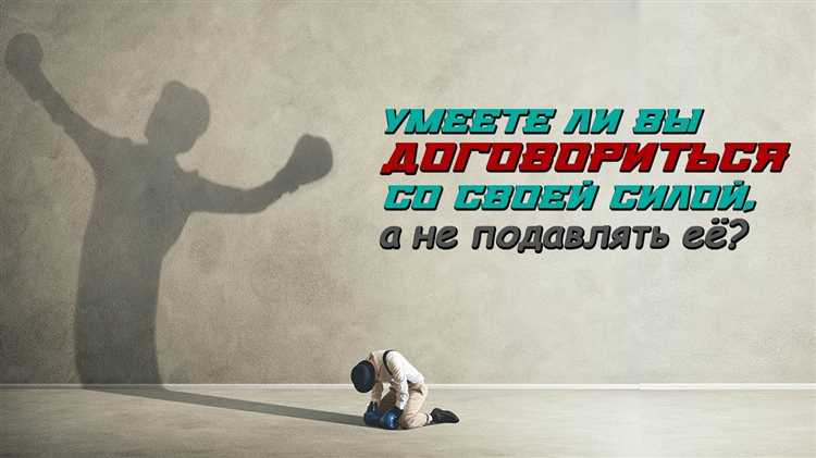 Мудрость в принятии жизненных вызовов