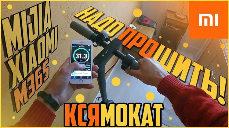 Шаги подготовки перед установкой ПО